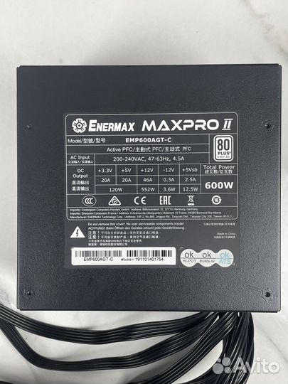 Блок питания enermax maxpro 600w