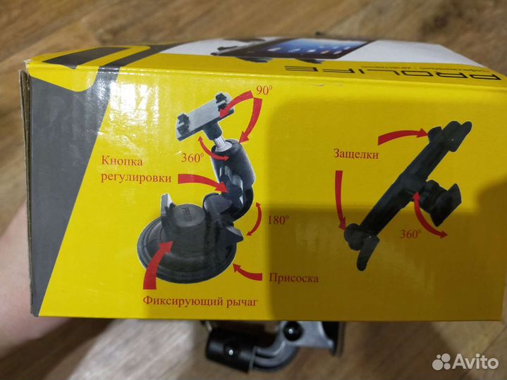 Набор автомобильных держателей для планшета