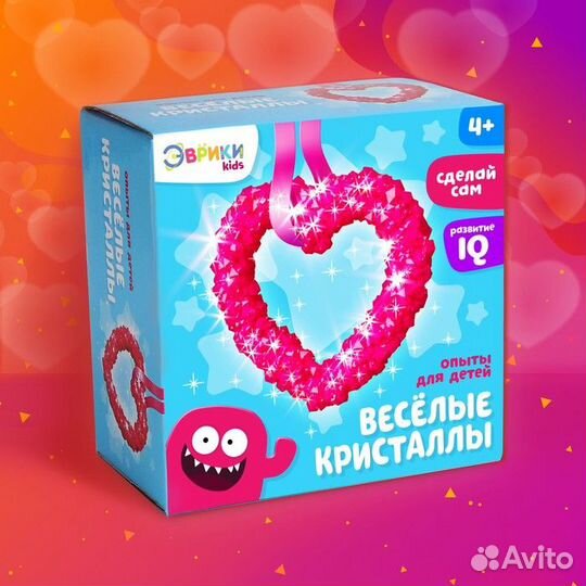 Набор для выращивания