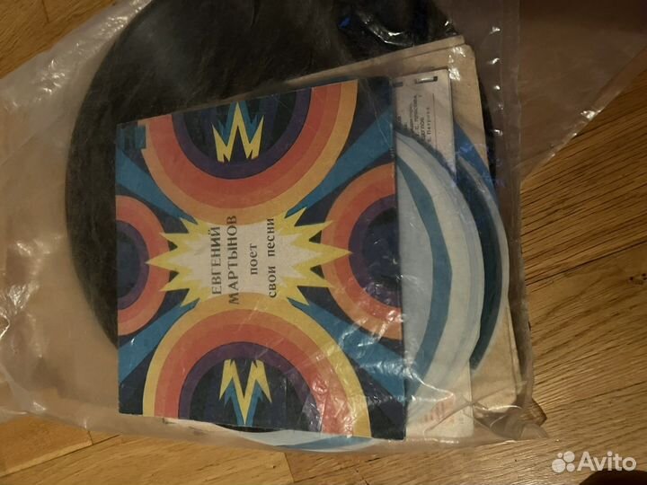 Старые виниловые пластинки