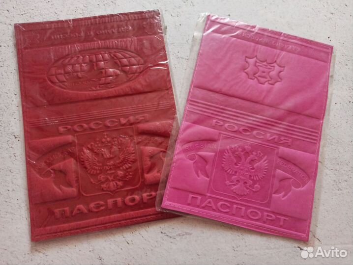 Обложка на паспорт натуральная кожа