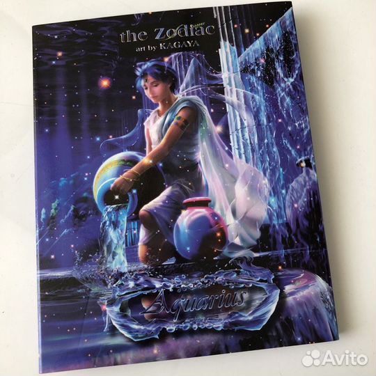 Серебряная монета «Водолей»