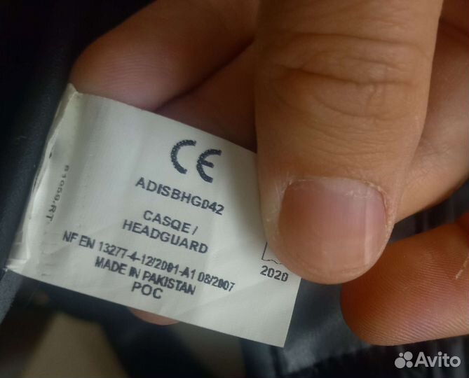 Боксерский шлем