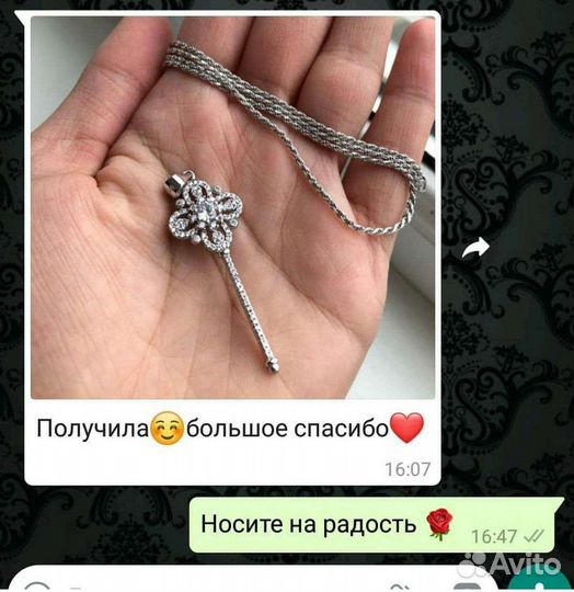 Серебряные цепочки с подвеской