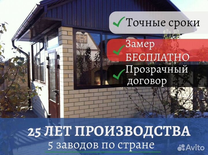 Окна на лоджию, остекление балконов, с завода