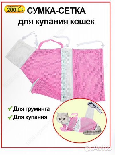 Автоматическая лазерная игрушка для кошек