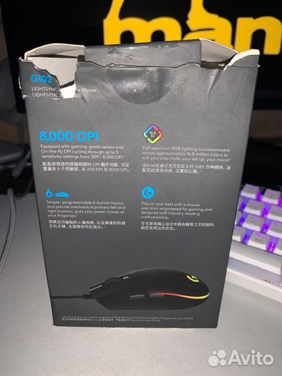 Игровая мышь logitech g102