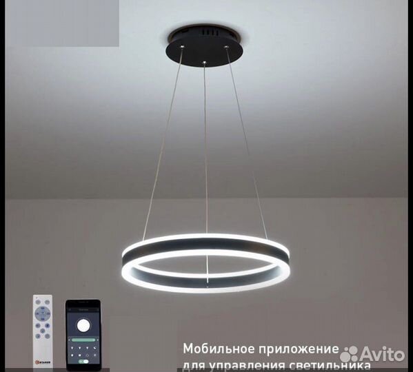 Светильник светодиодный