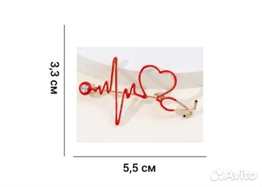 Броши медицинские. Листайте