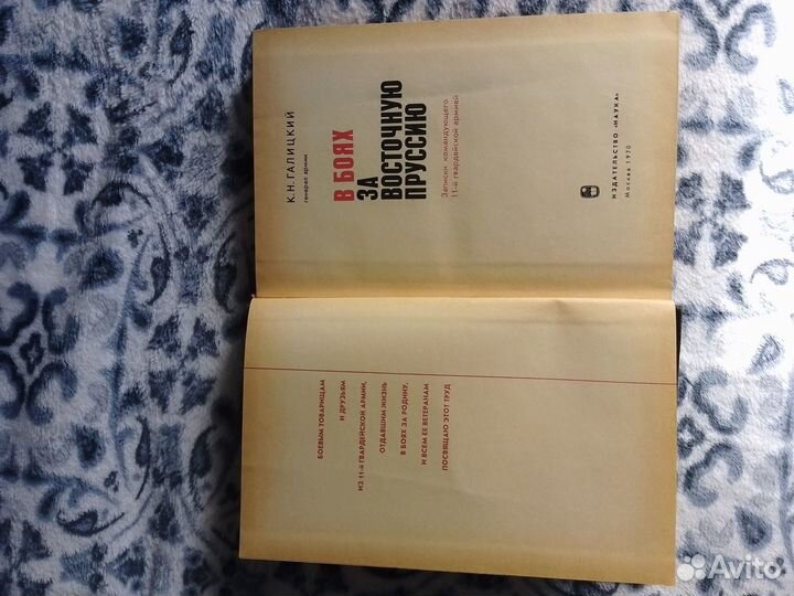 Книги о войне