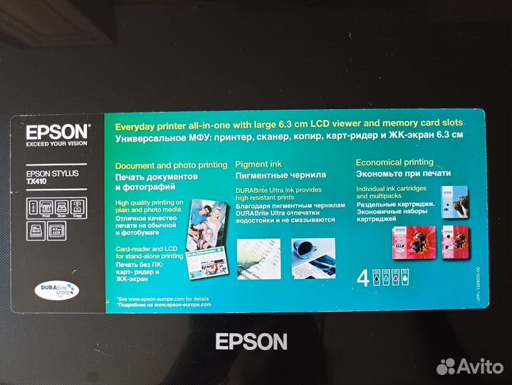 Цветной струйный принтер