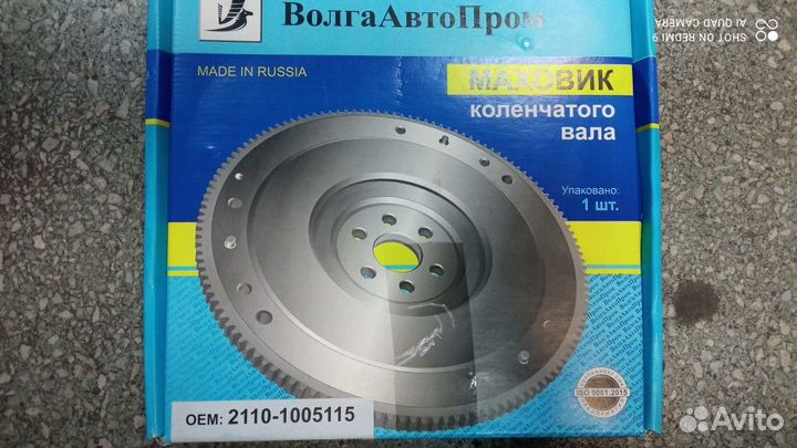 Маховик на ваз 2110