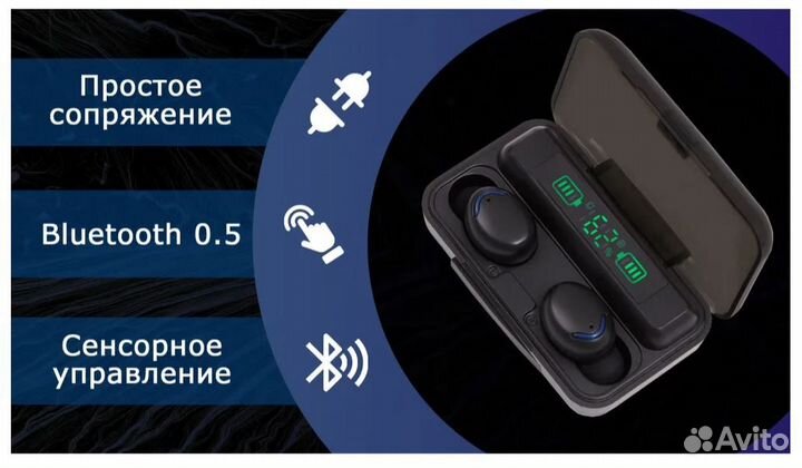 Беспроводные наушники в кейсе (P9/BTH-F9-5)