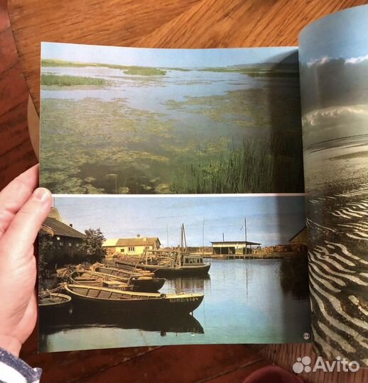 Латышский фотоальбом «Родной край»