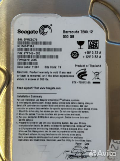 Жесткий диск 3.5 500gb 7200 оборотов