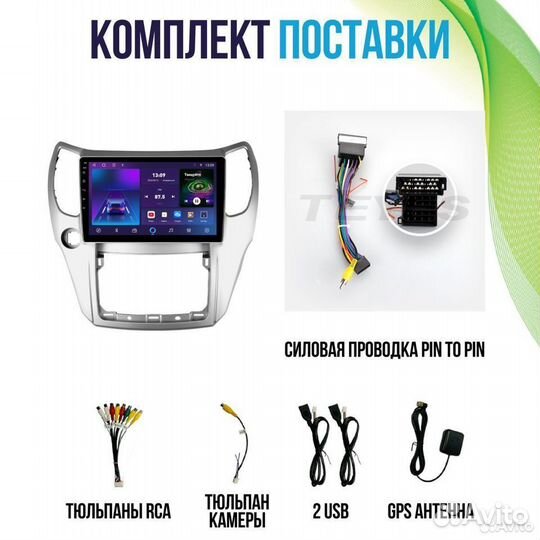 Магнитола Great Wall Hover M4 1 M series Android