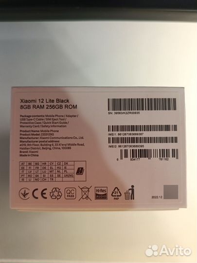 Xiaomi 12 Lite, 8/256 ГБ