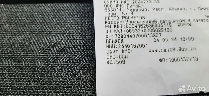 Кронштейн для монитора dexp MM32-C01