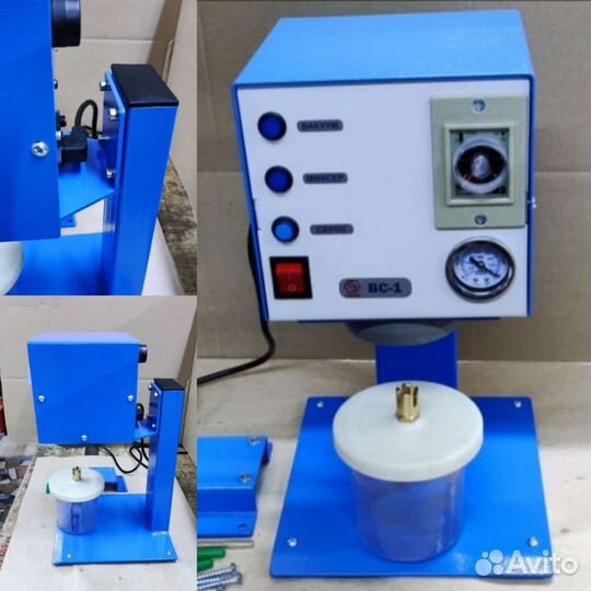 Вакуумный смеситель пескоструй пароструй зуботех