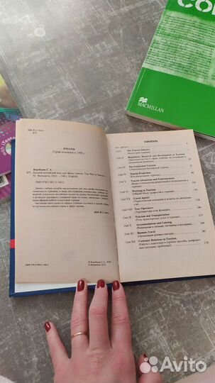 Учебники по английскому языку