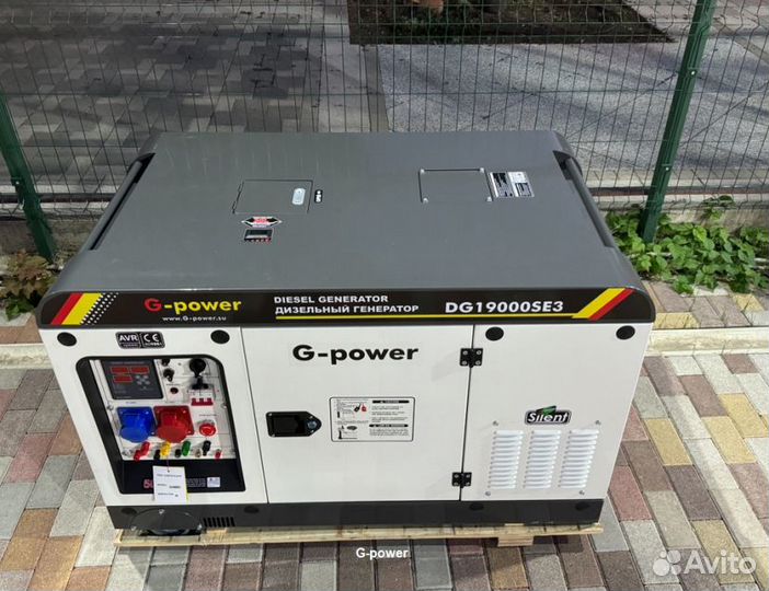Генератор дизельный 16 кВт g-power DG19000SE3 три