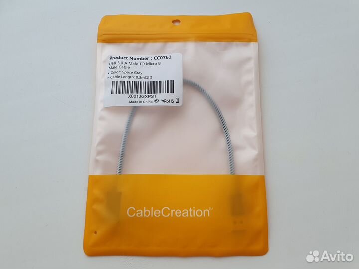 Кабель USB 3.0 A - Micro USB B