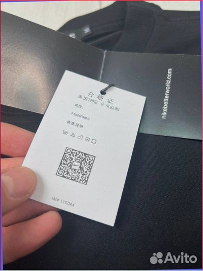 Комплект двойка Nike (Артикул: 82486)