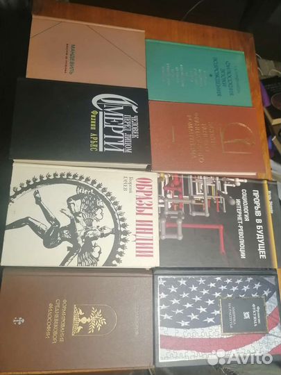 Книги по философии