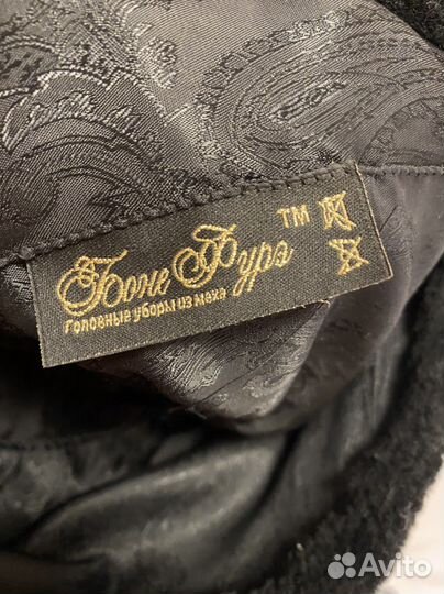 Шапка зимняя меховая женская