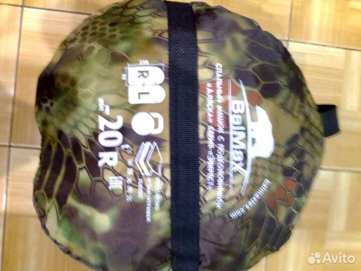 Новый спальный мешок Аляска 250*90