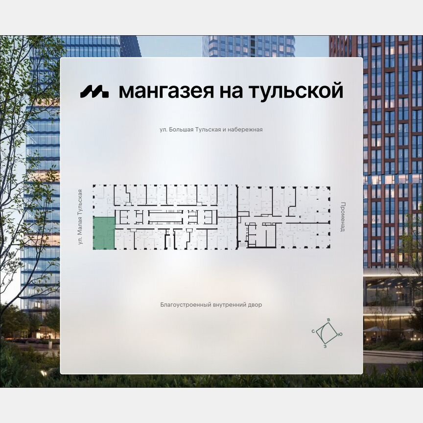 Квартира-студия, 72,6 м², 10/41 эт.
