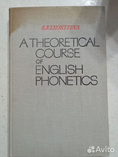 Учебные пособия по английскому языку