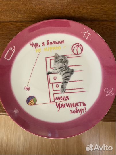 Тарелки разные