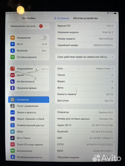 iPad air 2 64gb