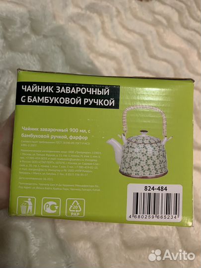 Чайник заварочный