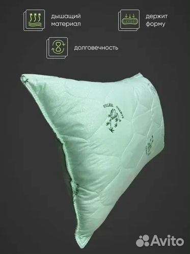 Подушка бамбук