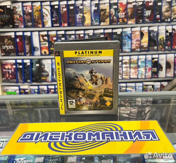 Motorstorm (PS3)