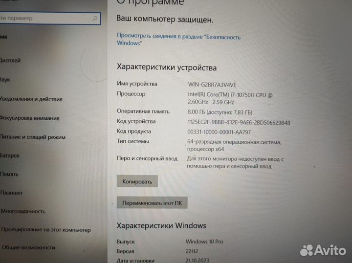 Acer nitro 5 rtx 3050