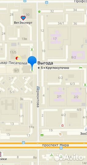 Кофемашина Polaris PCM 2020 3-IN-1 Арт.т68917