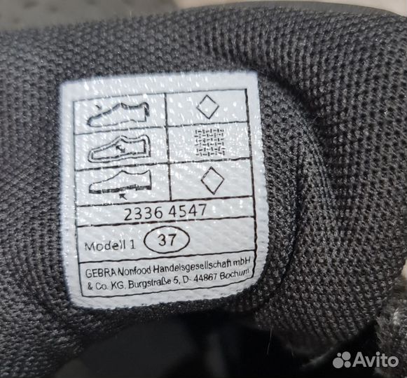 Кроссовки женские