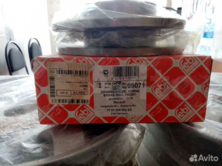 Диски тормозные передние Renault Logan/Clio/Megane