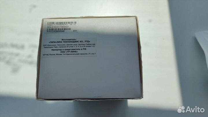 Wi-Fi усилитель сигнала (репитер) TP-link TL-WA850