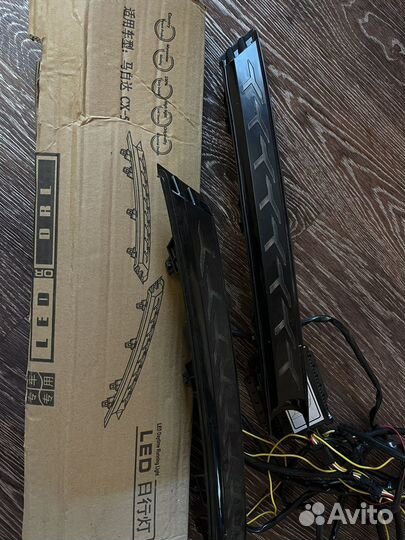 Расходники