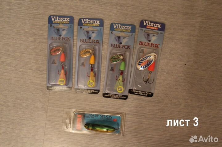 Блесны Blue Fox Vibrax вращалки новые № 3-4-5