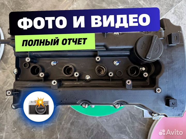 Двигатель g4ke