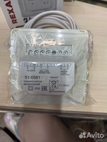 Терморегулятор для теплого пола