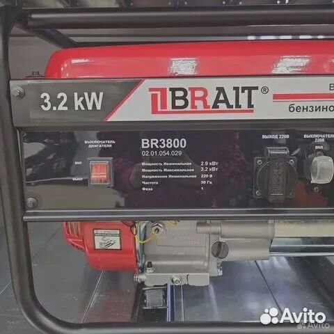 Генератор бензиновый Brait 3,2 кВт