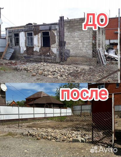 Демонтажные работы и вывоз мусора