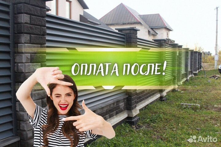 Забор жалюзи