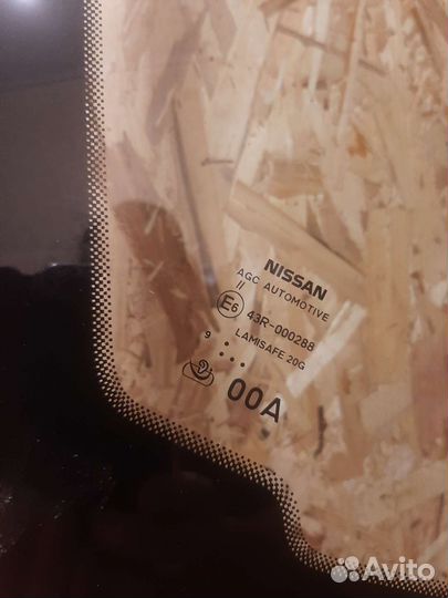 Лобовое стекло nissan qashqai j11